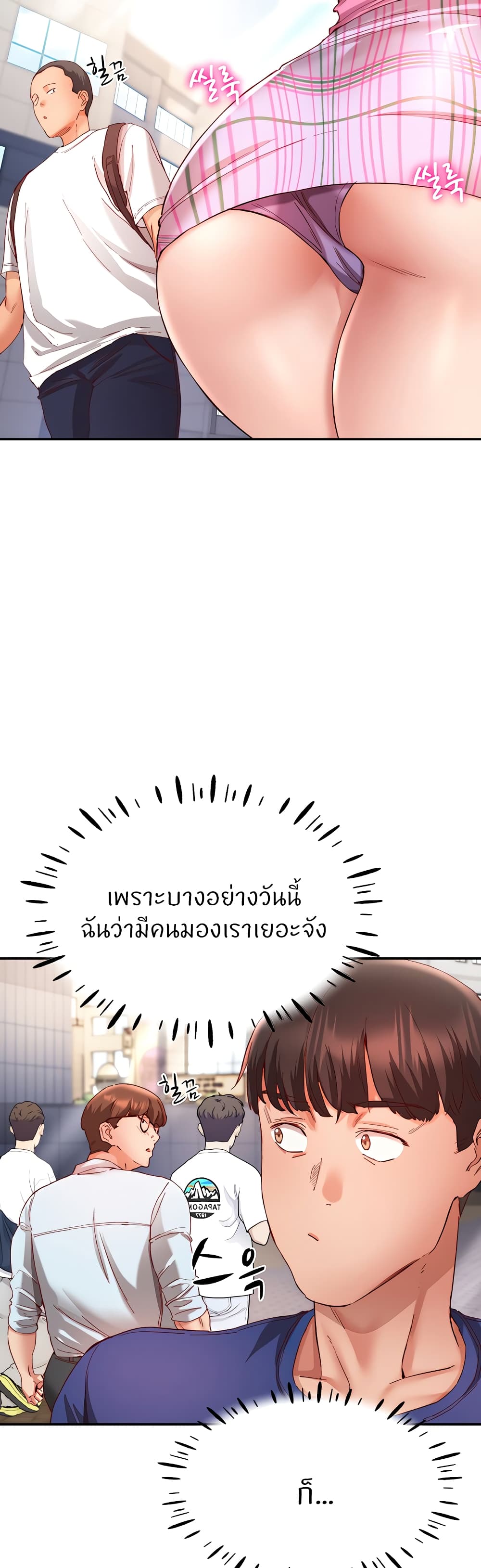 หน้า 45