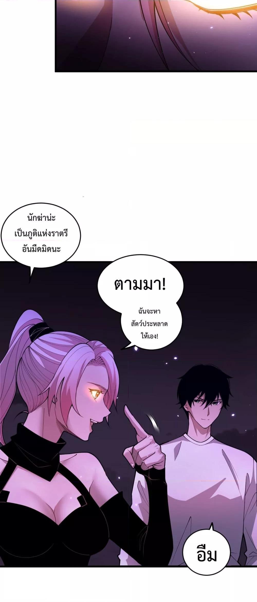หน้า 47