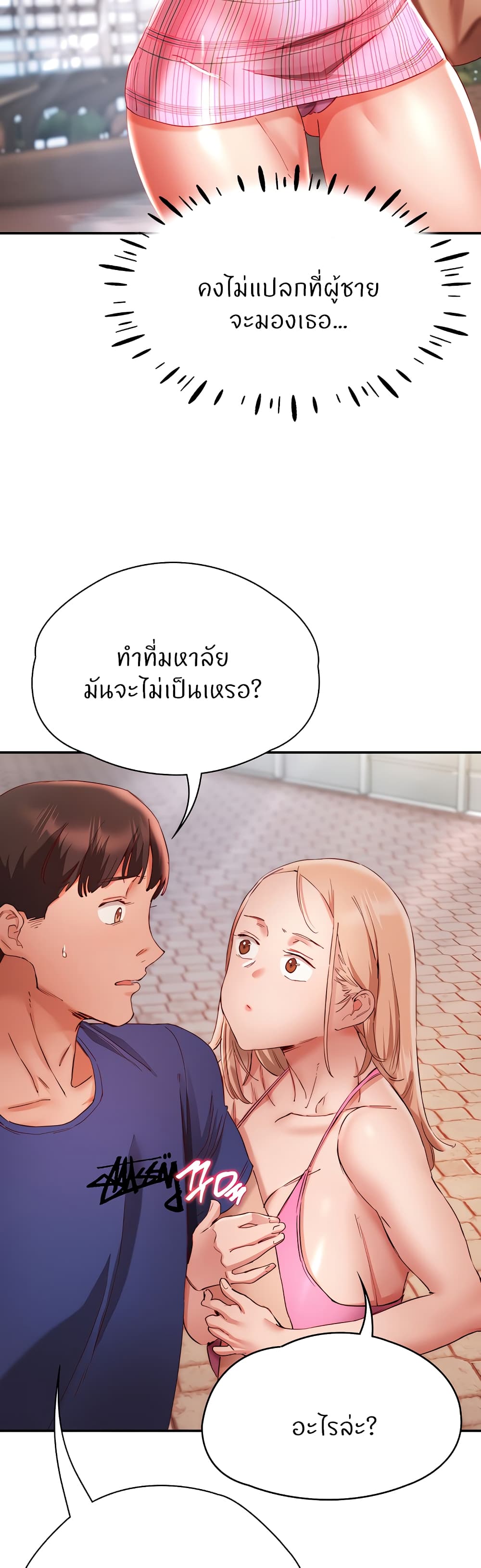 หน้า 47