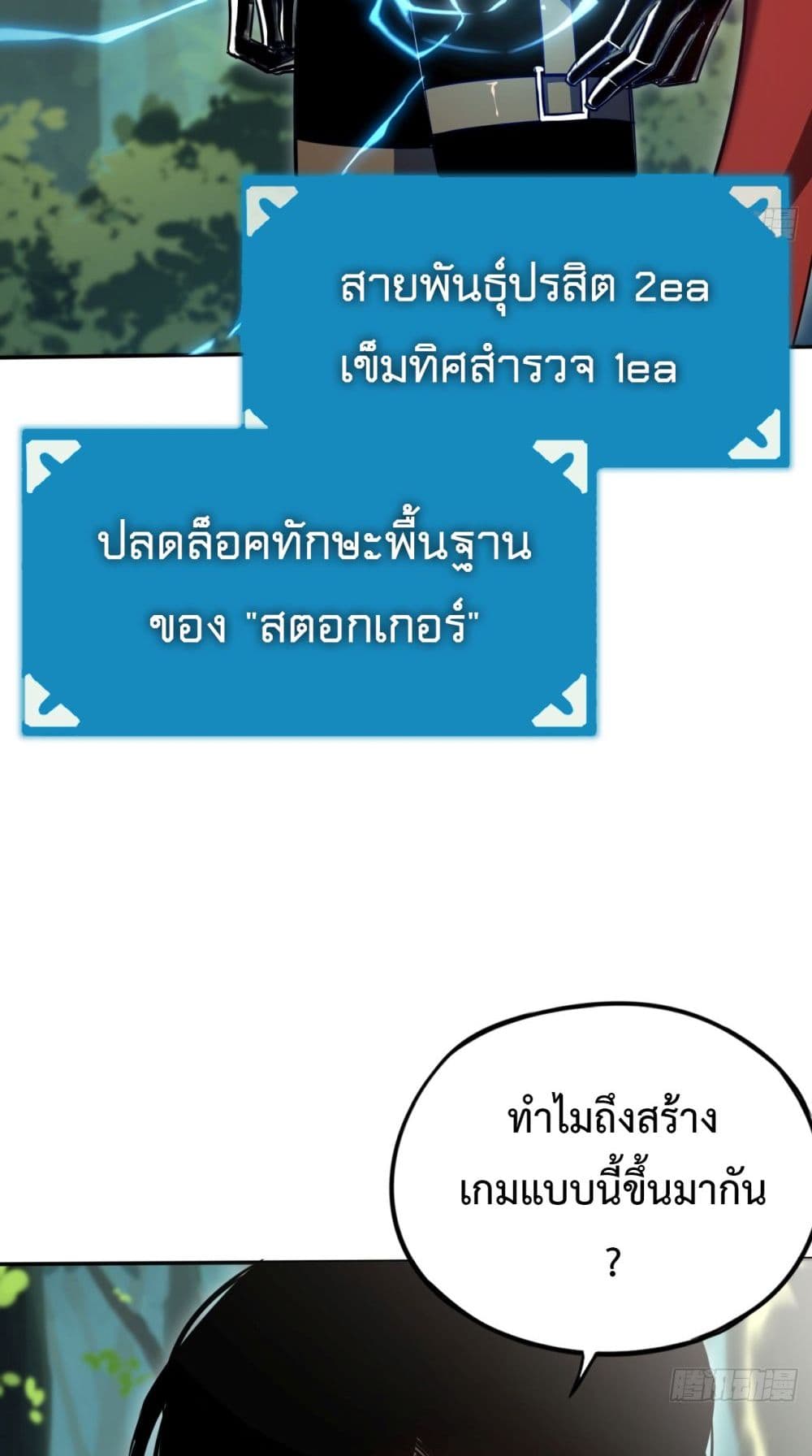 หน้า 58