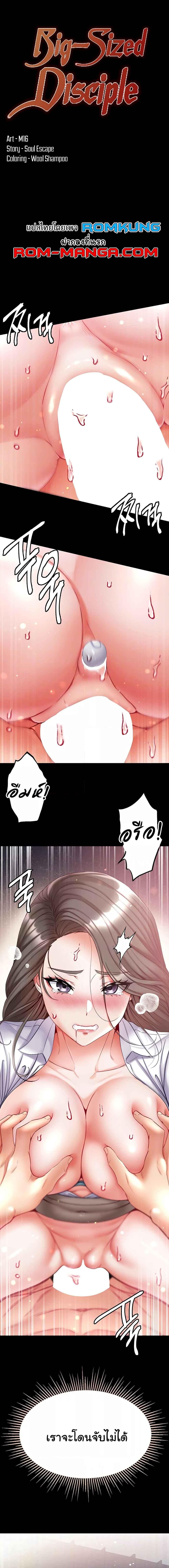 หน้า 1
