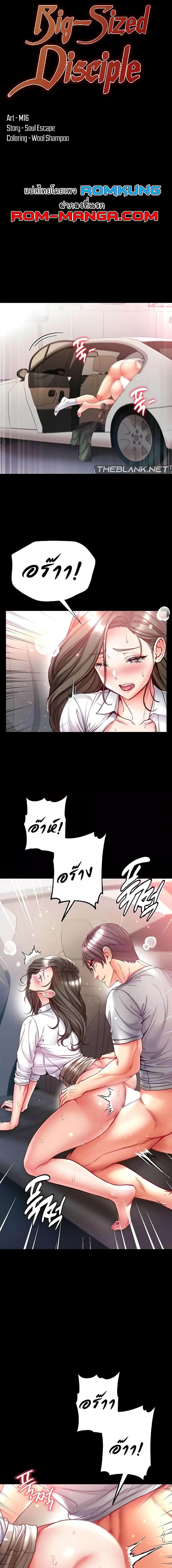 หน้า 1