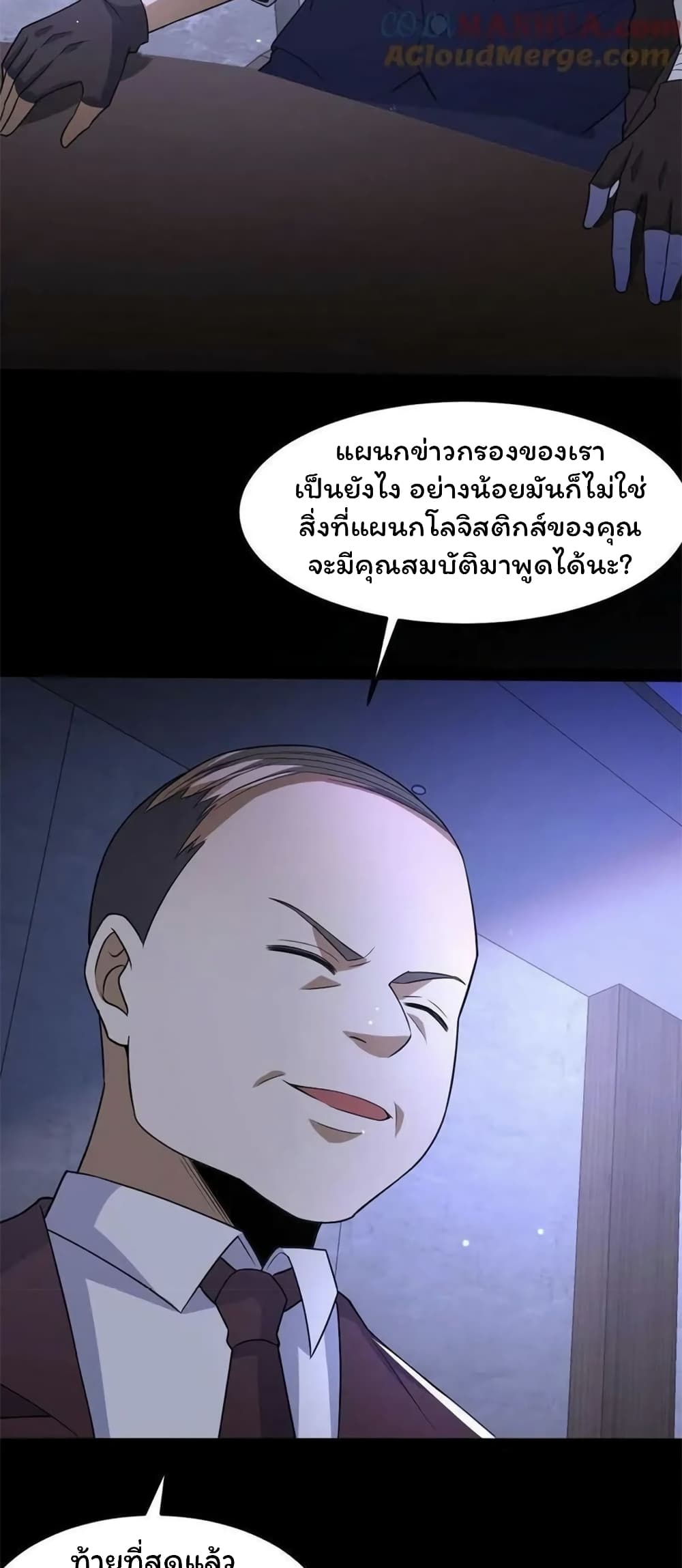 หน้า 11