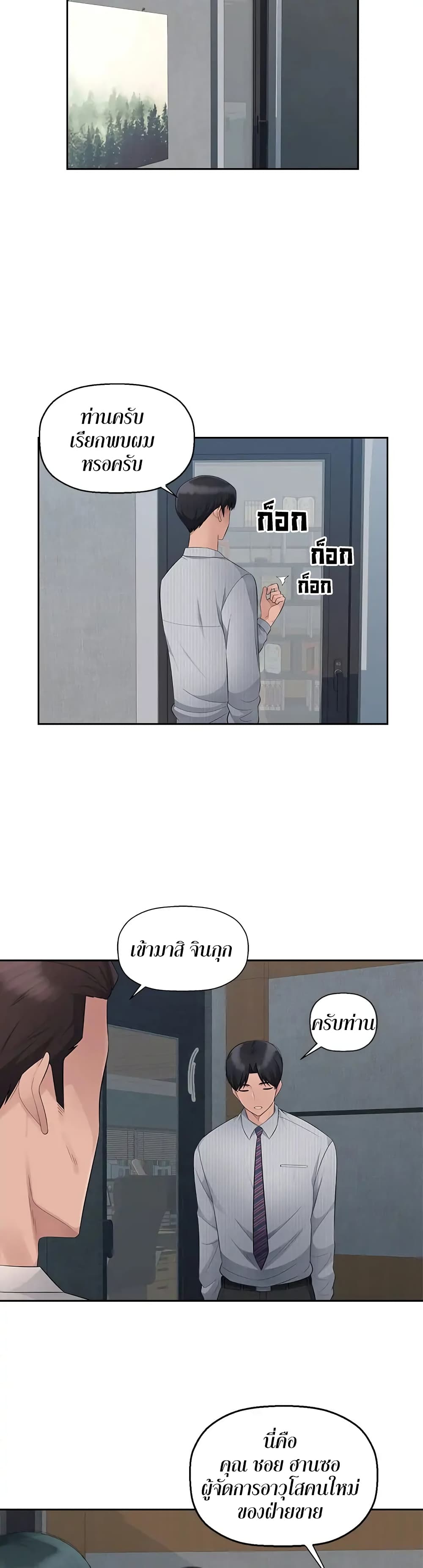 หน้า 28