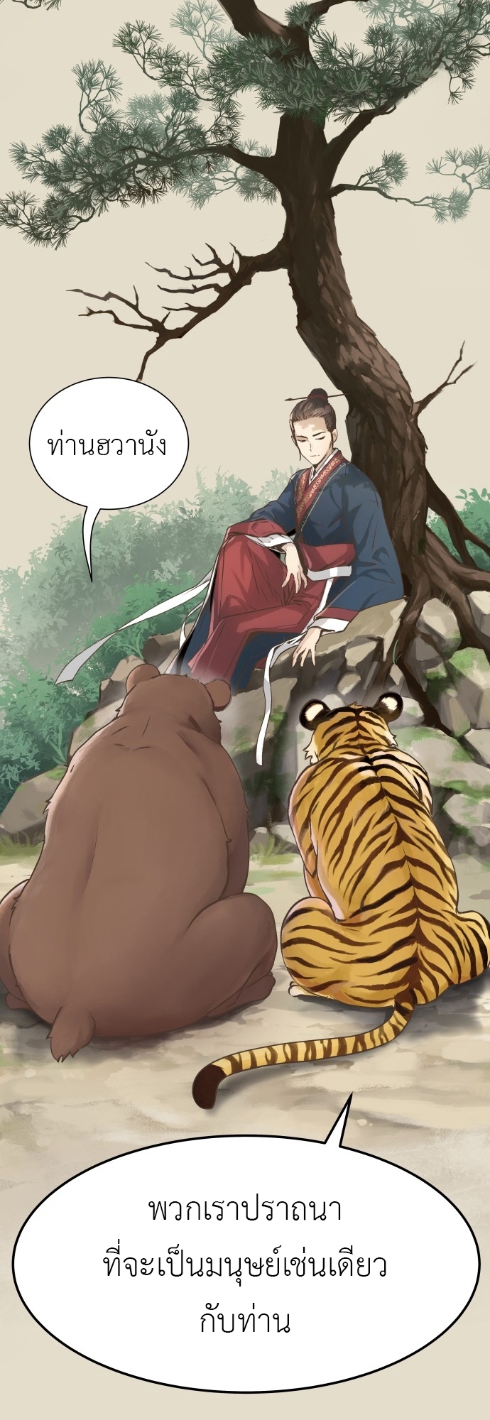 หน้า 40