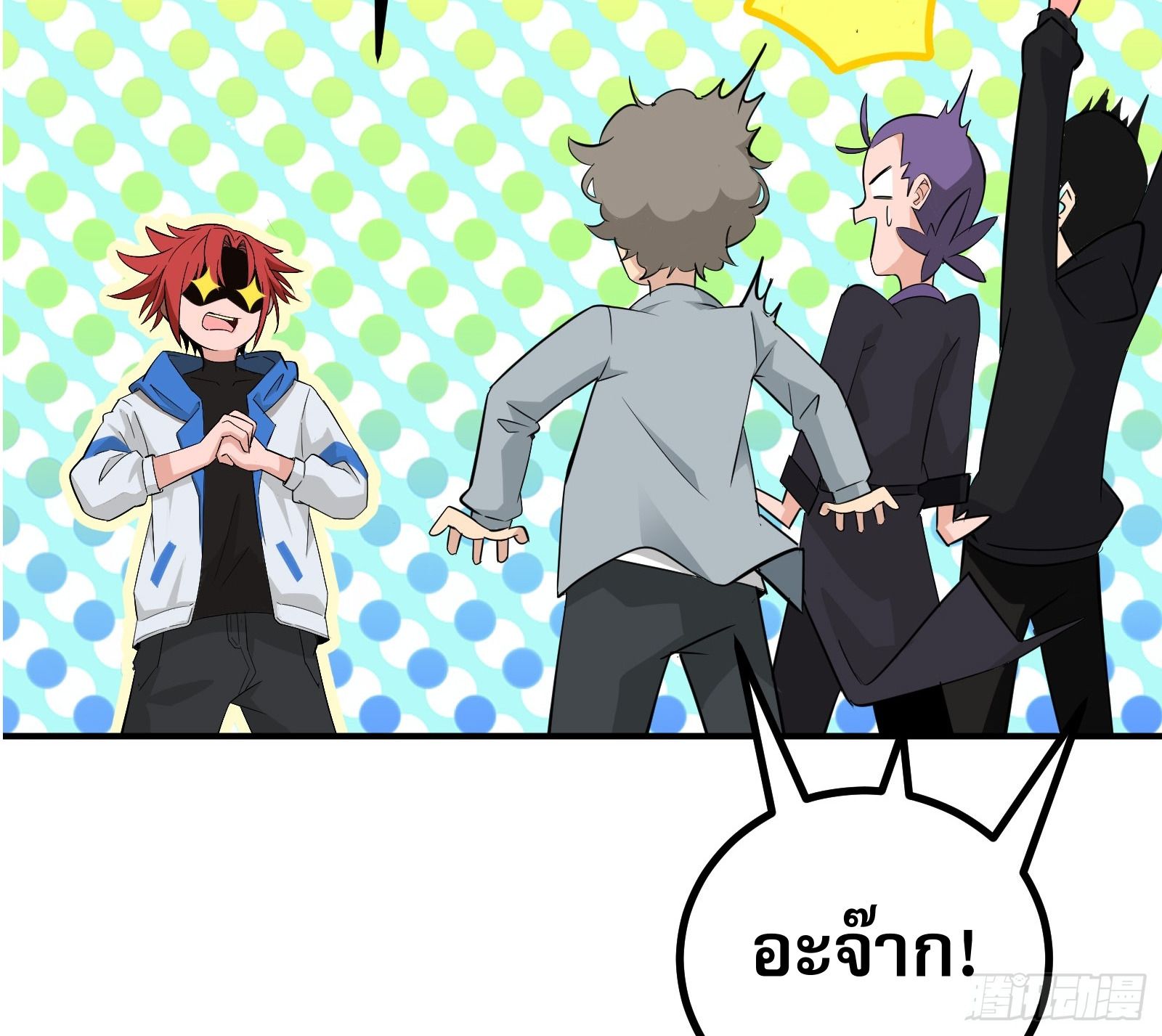 หน้า 4