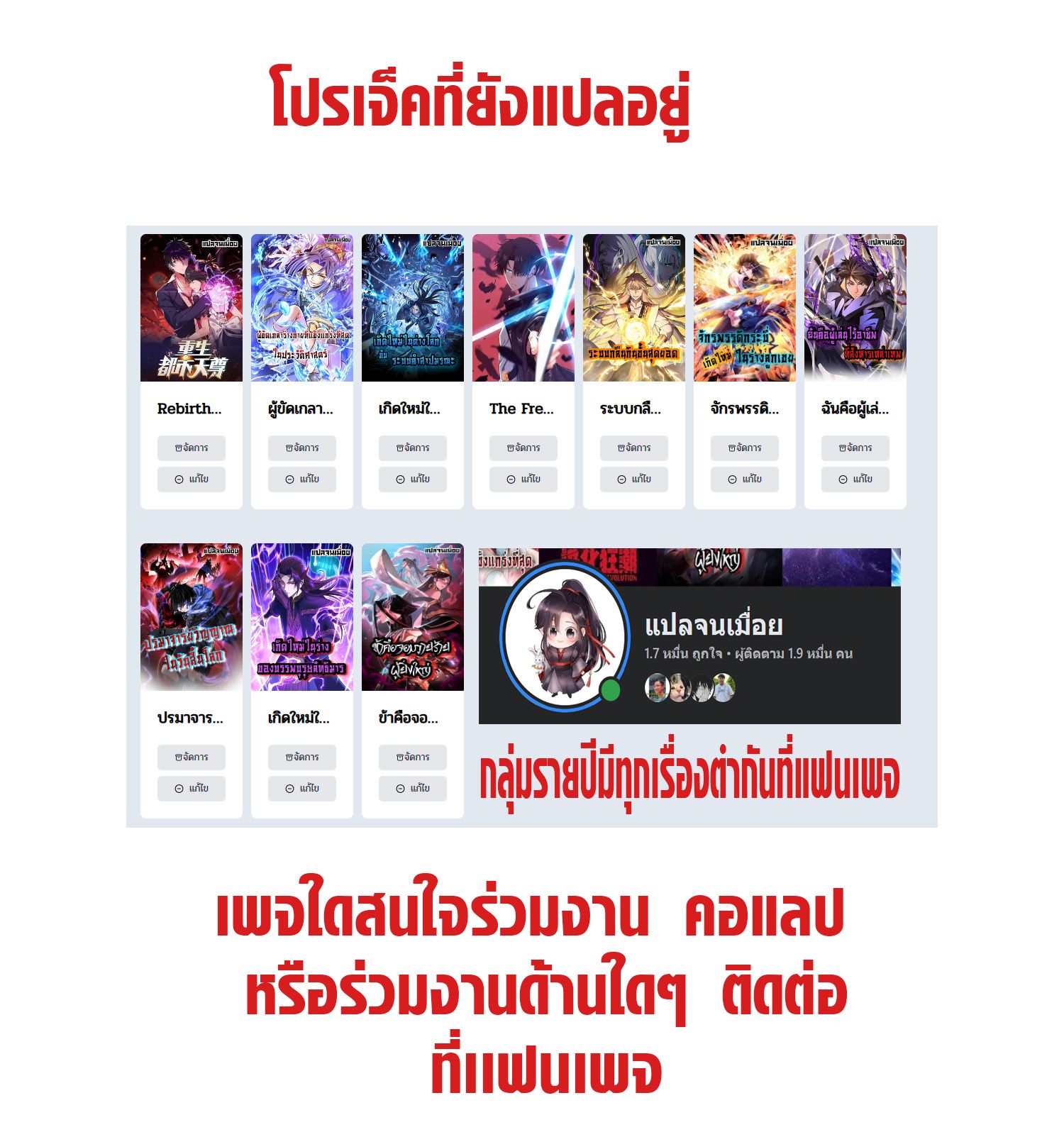 หน้า 45