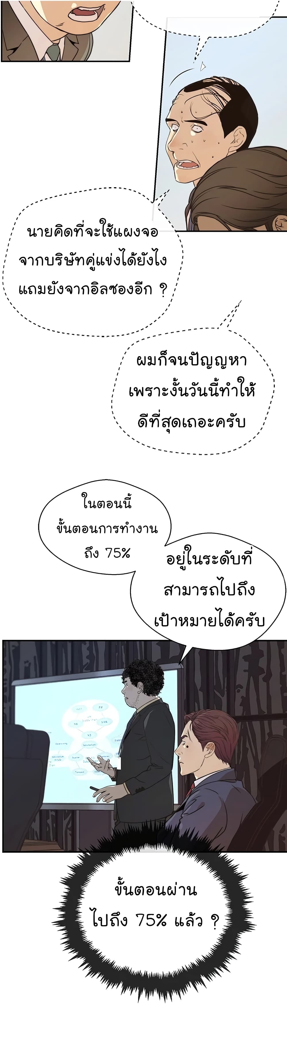 หน้า 22
