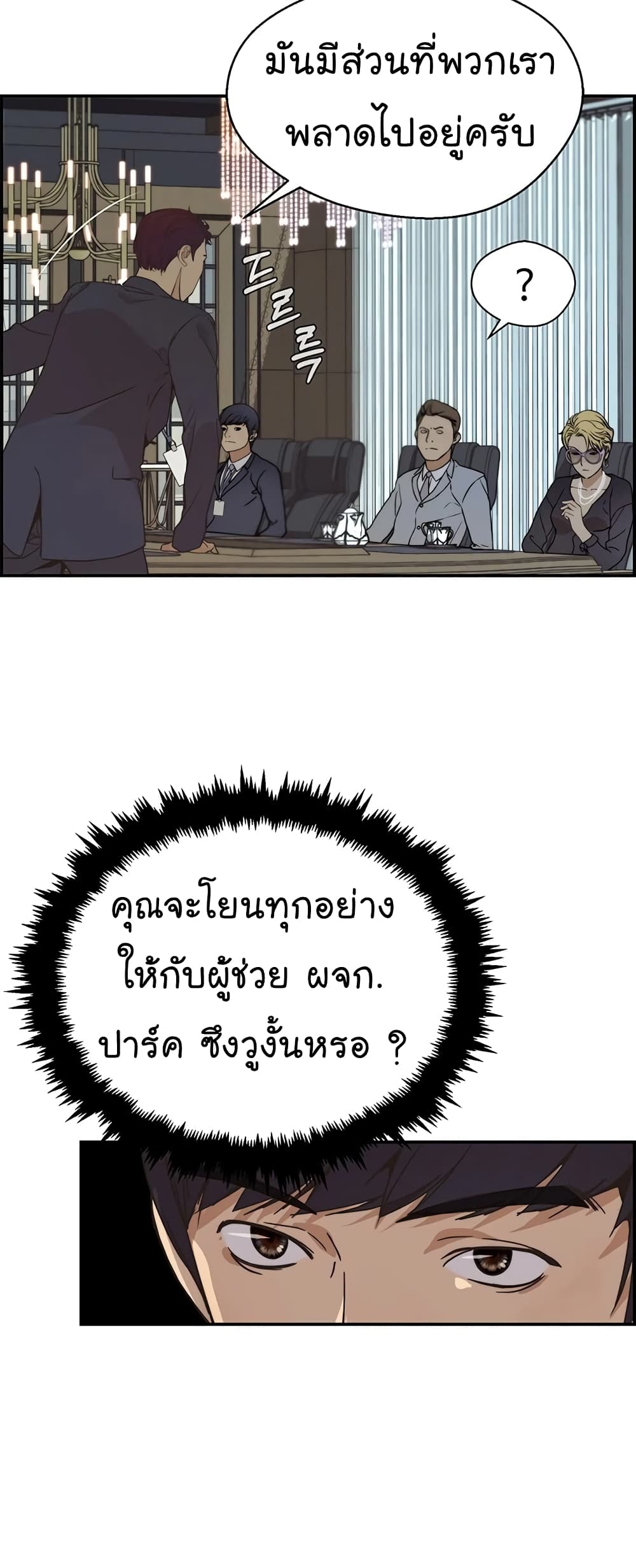 หน้า 28