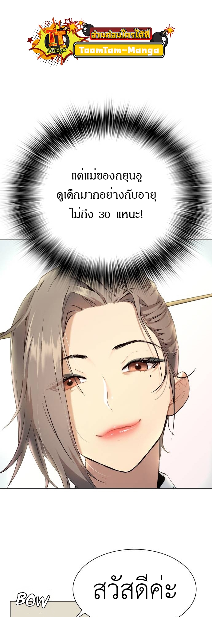 หน้า 30