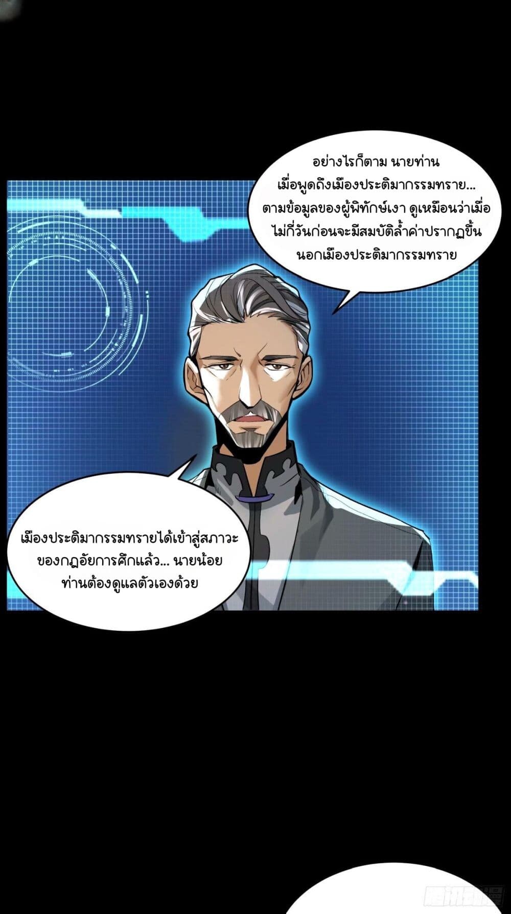 หน้า 32