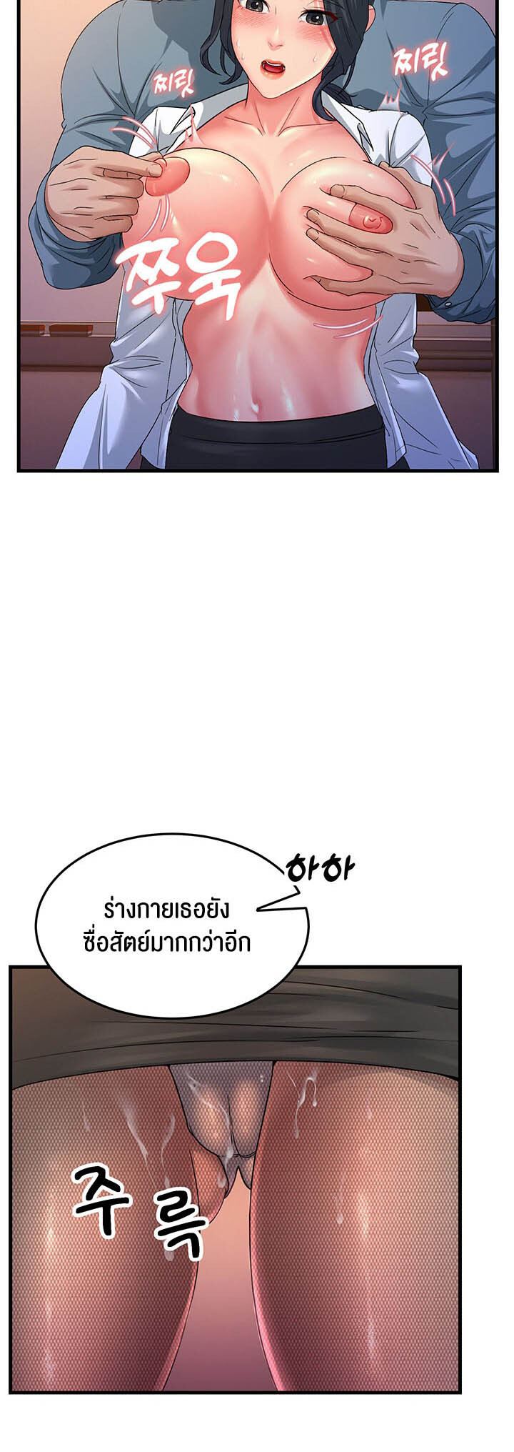 หน้า 45
