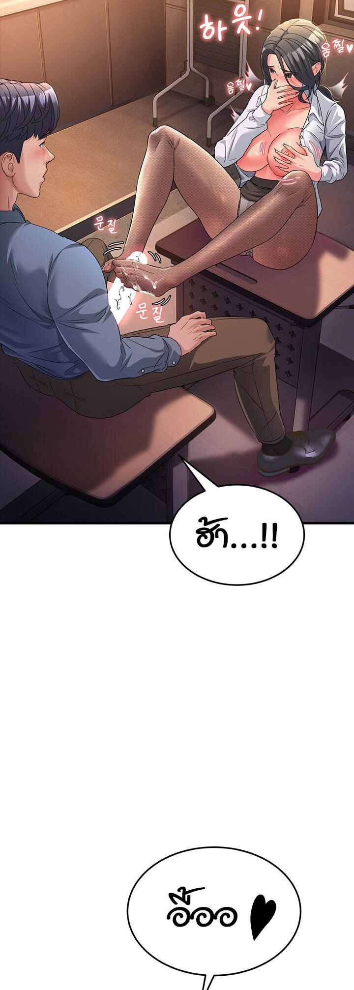 หน้า 58