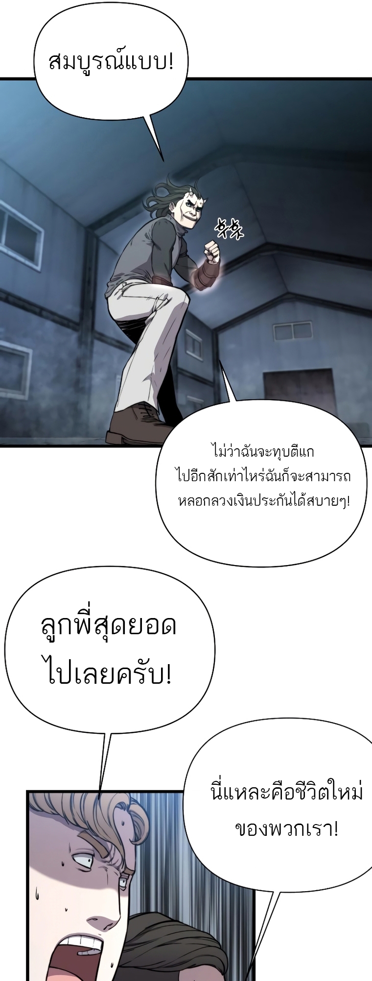หน้า 41