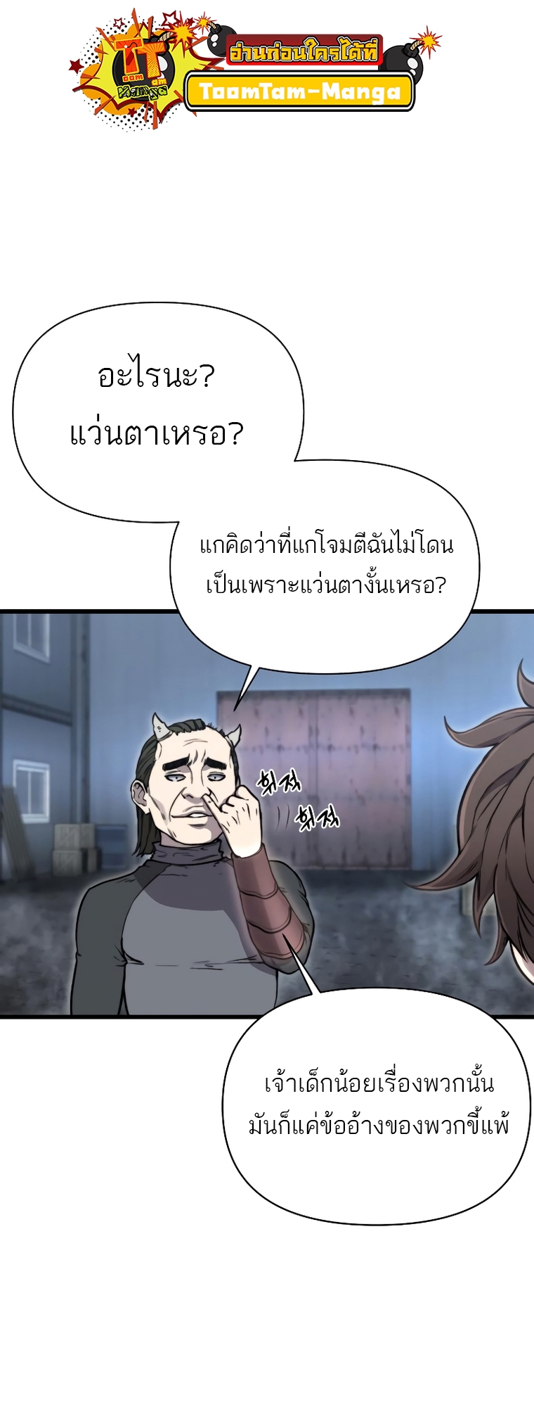 หน้า 51