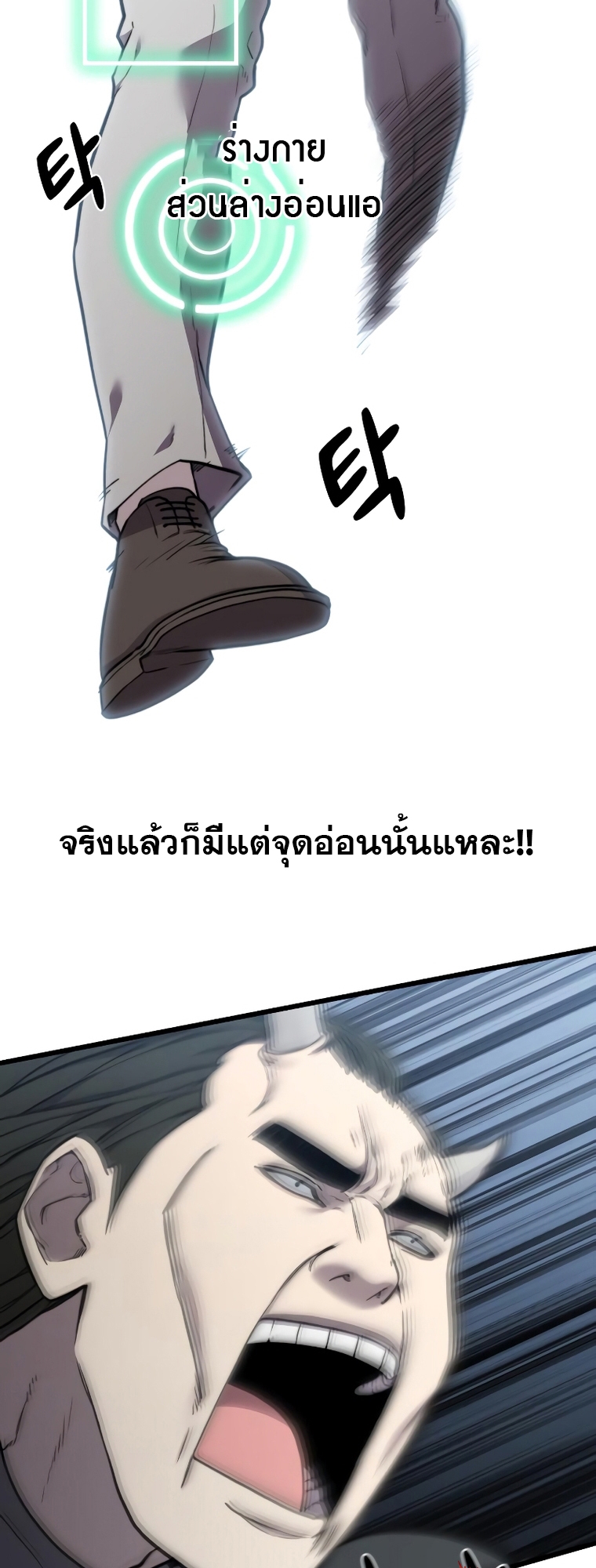 หน้า 57