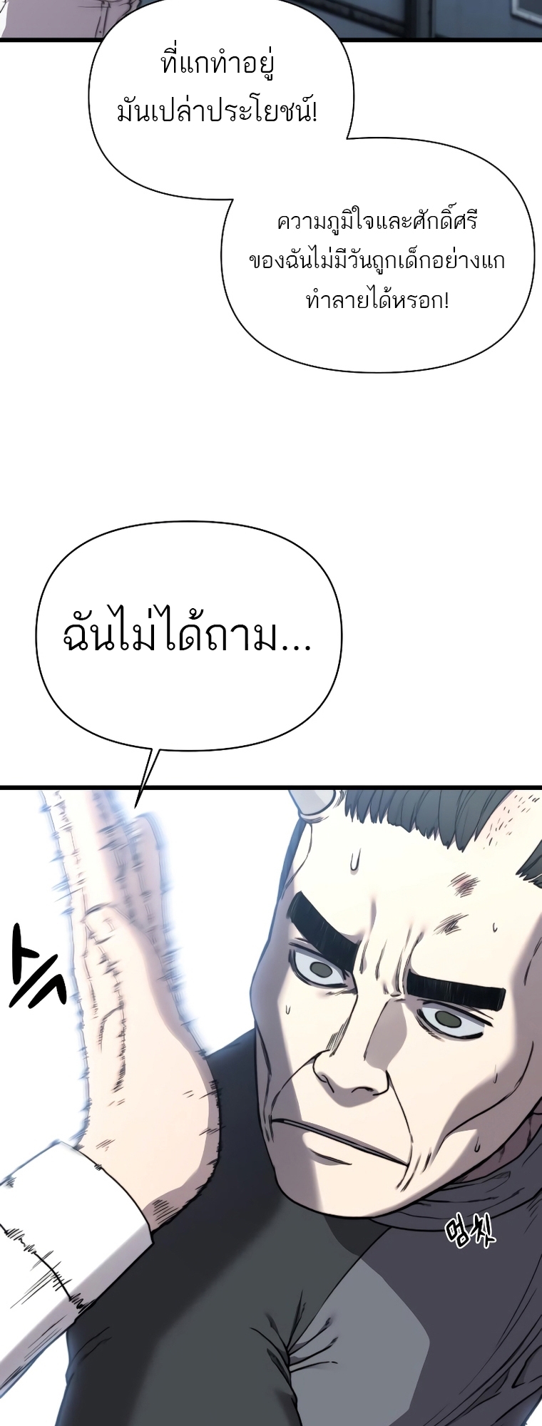 หน้า 63