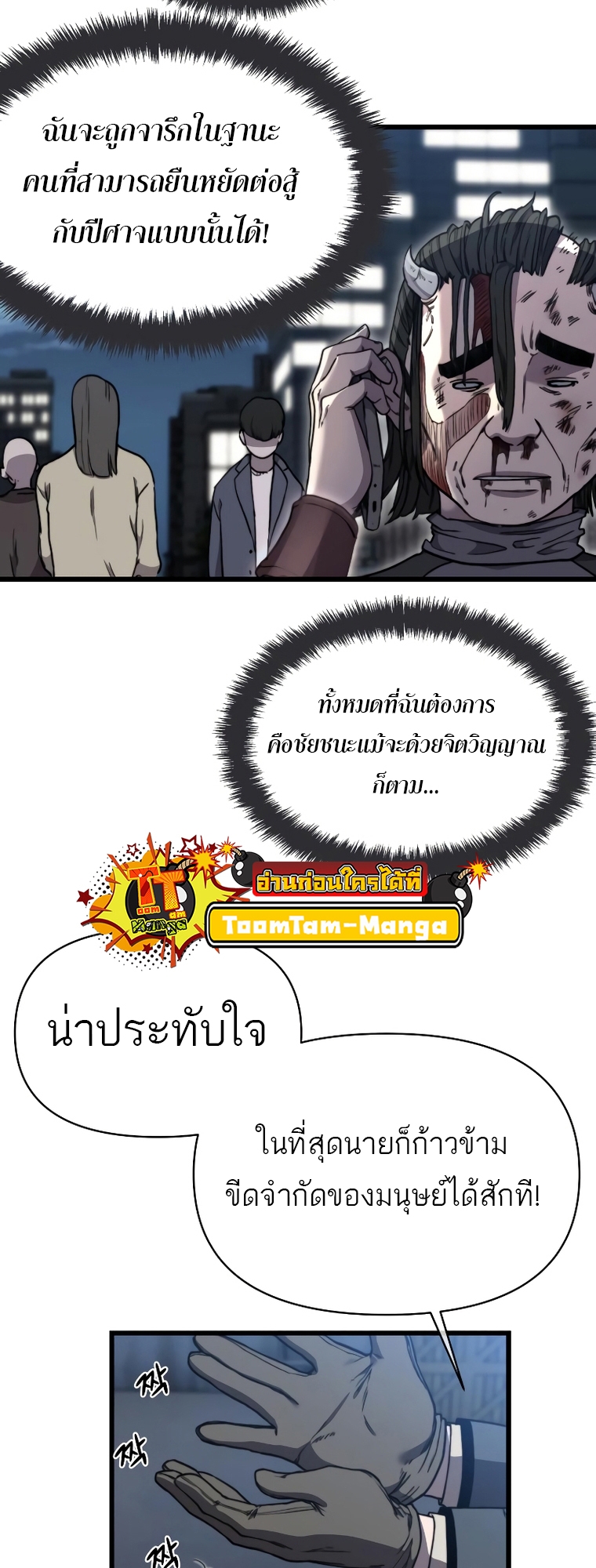 หน้า 72