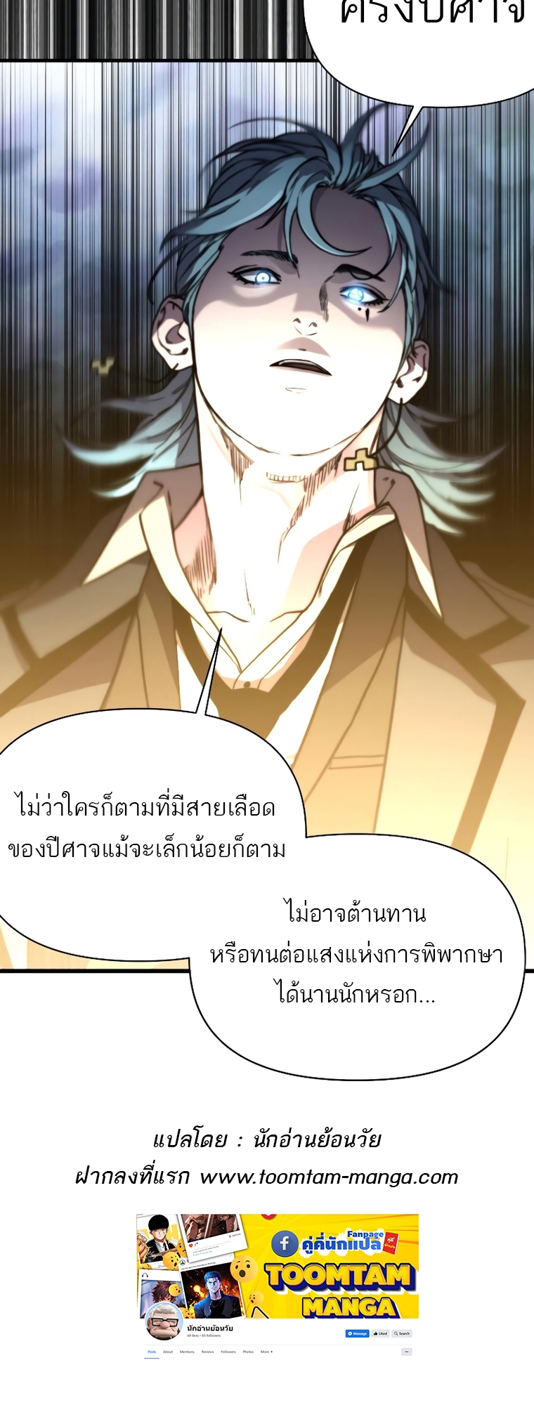 หน้า 83
