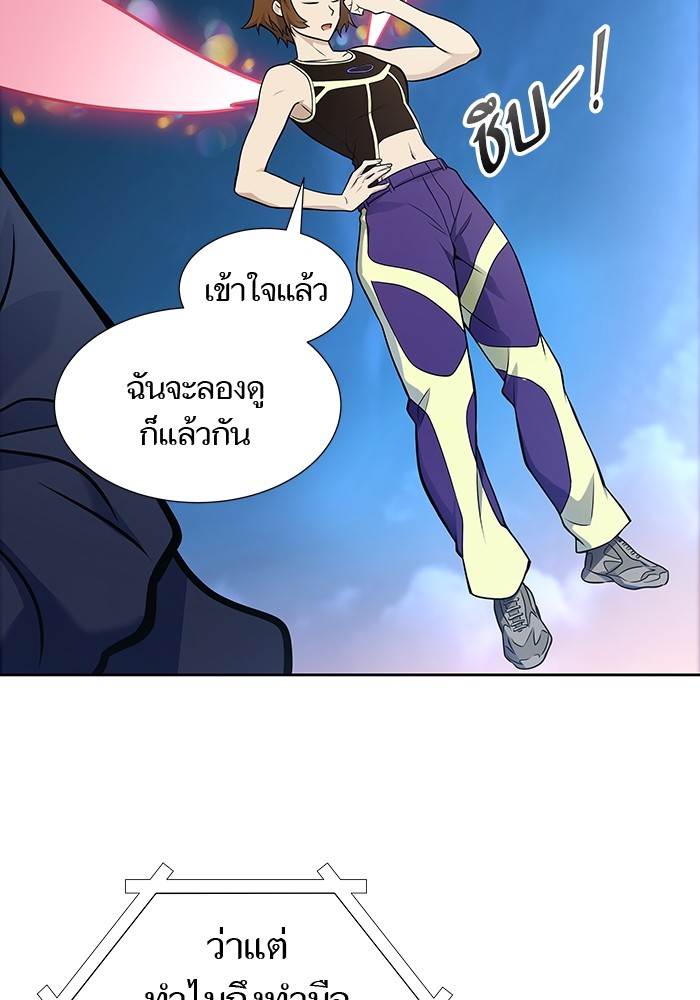 หน้า 101