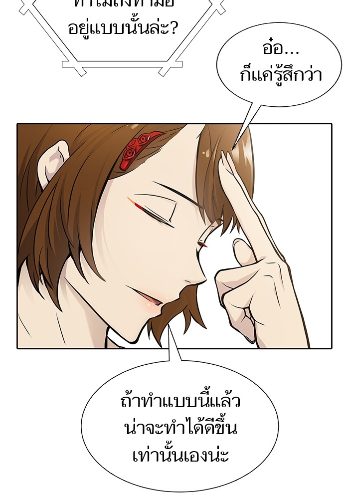 หน้า 102