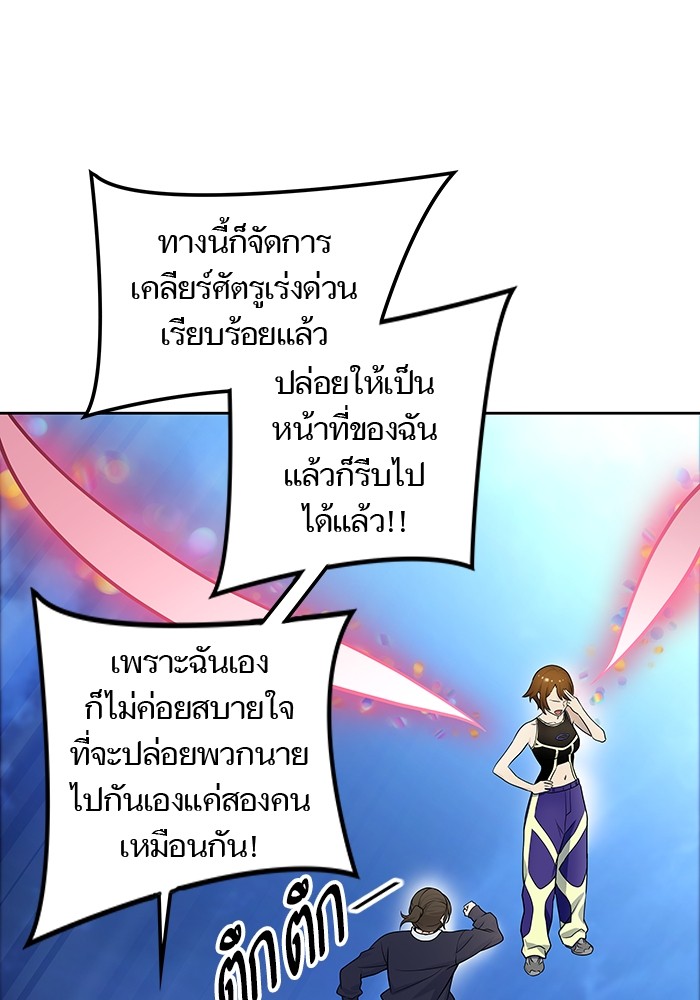 หน้า 104