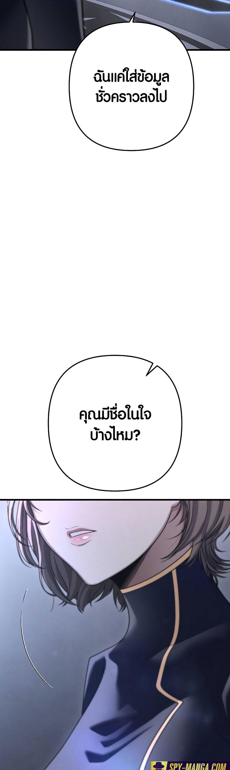 หน้า 104