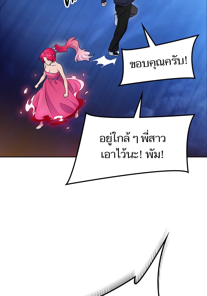 หน้า 105