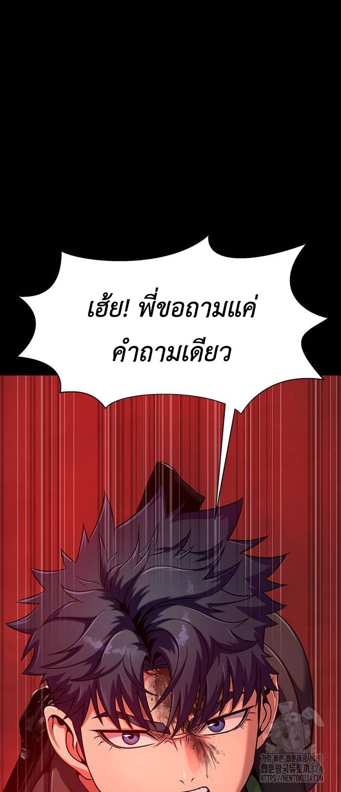 หน้า 105