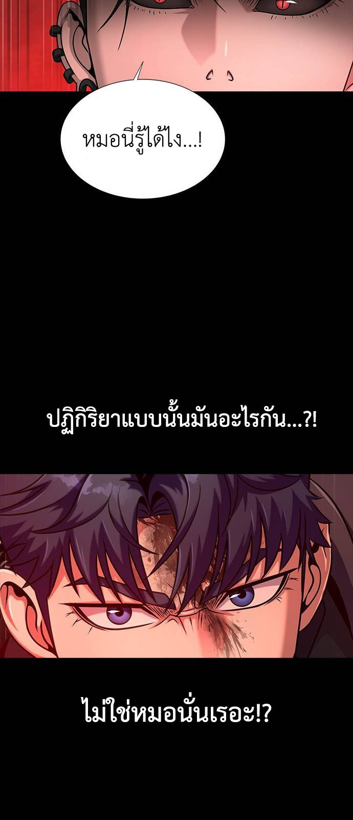 หน้า 107