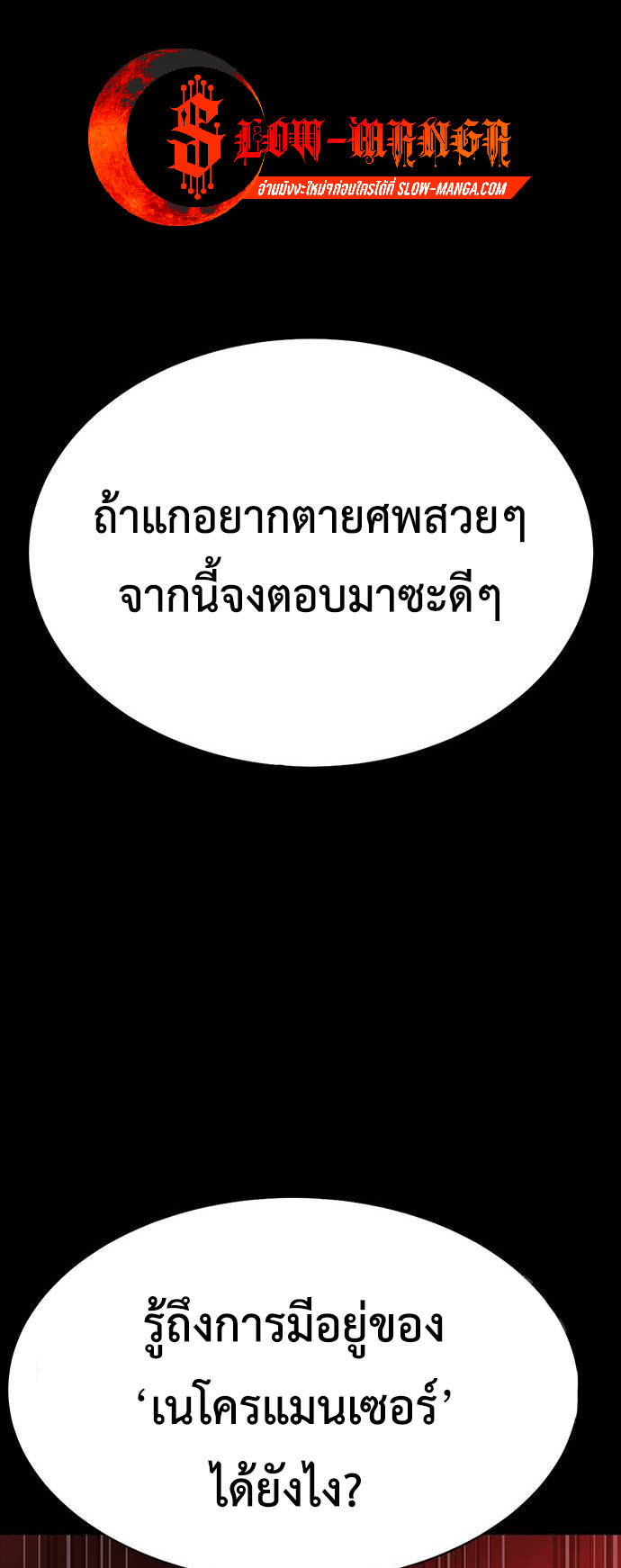 หน้า 108