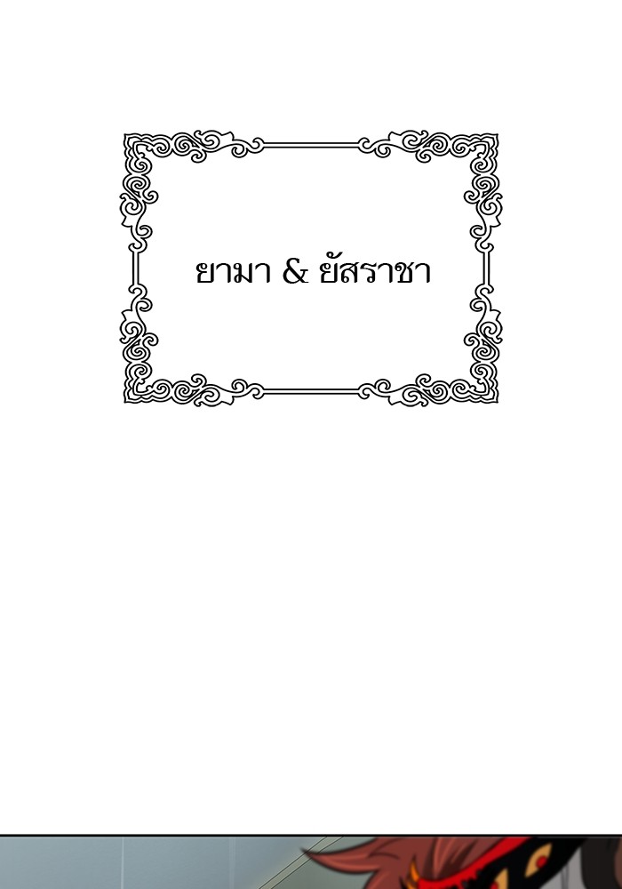 หน้า 109