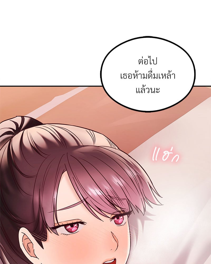 หน้า 109