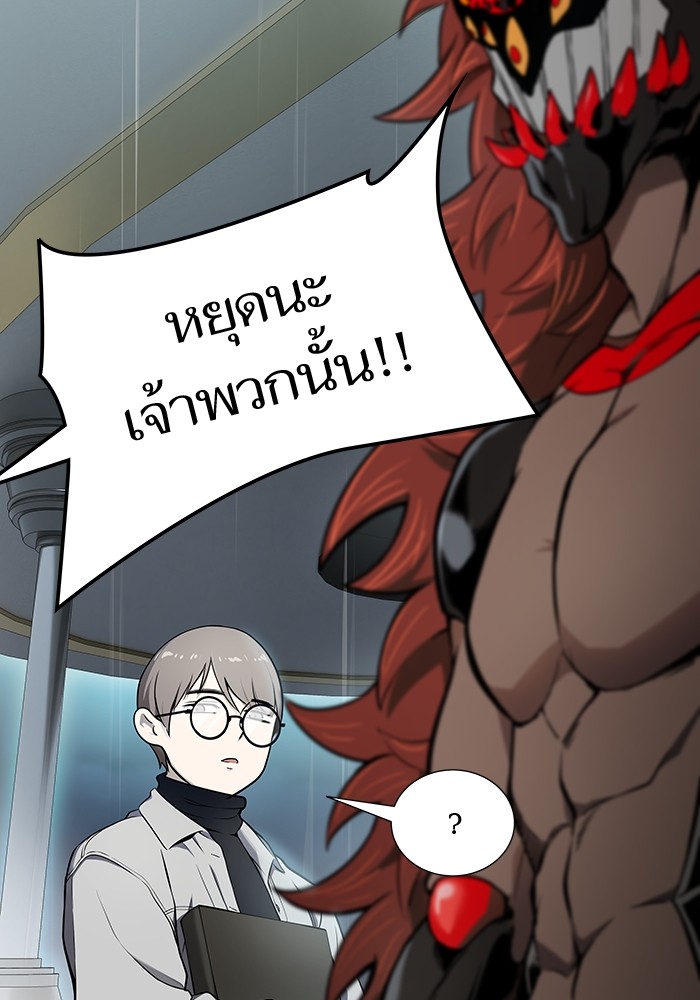 หน้า 110