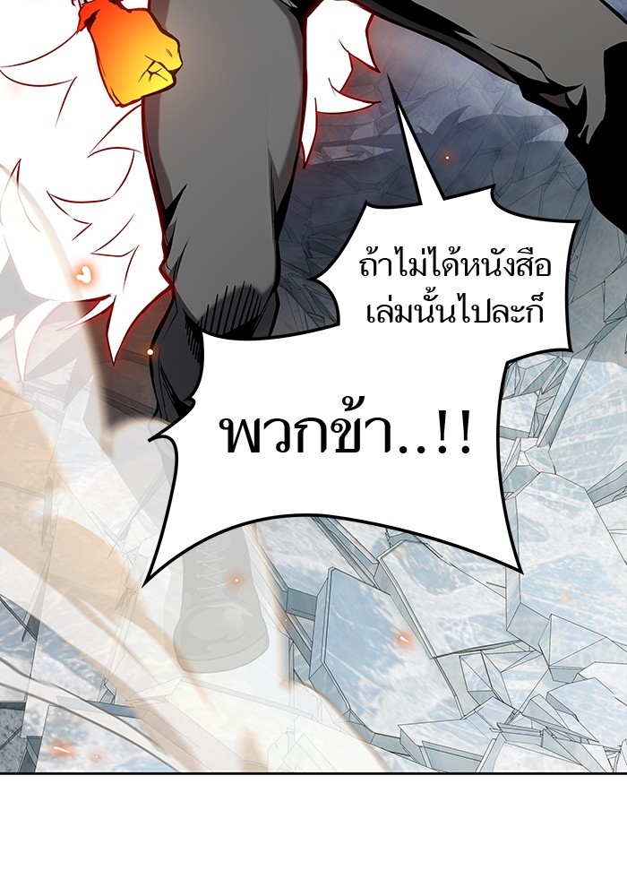 หน้า 113