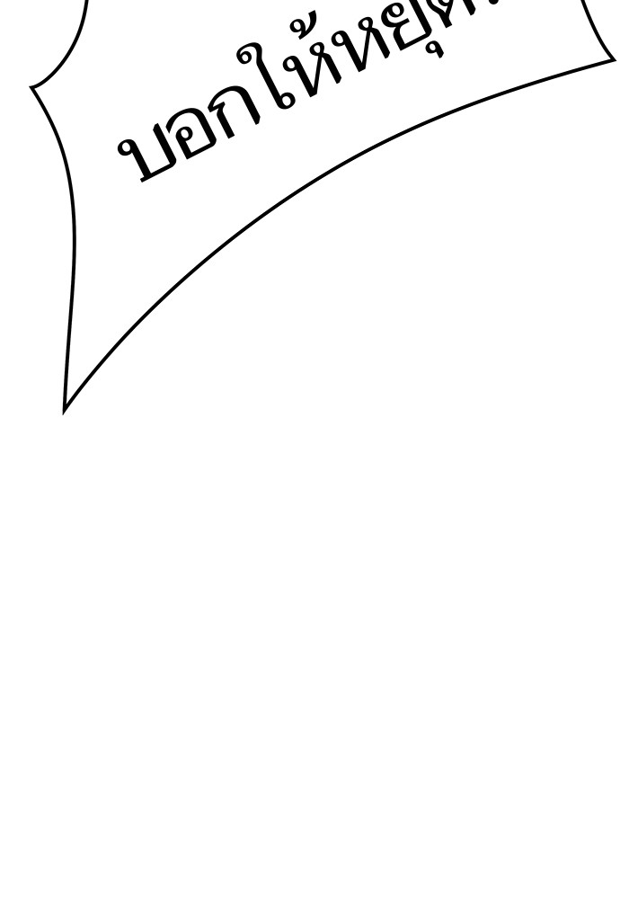 หน้า 132