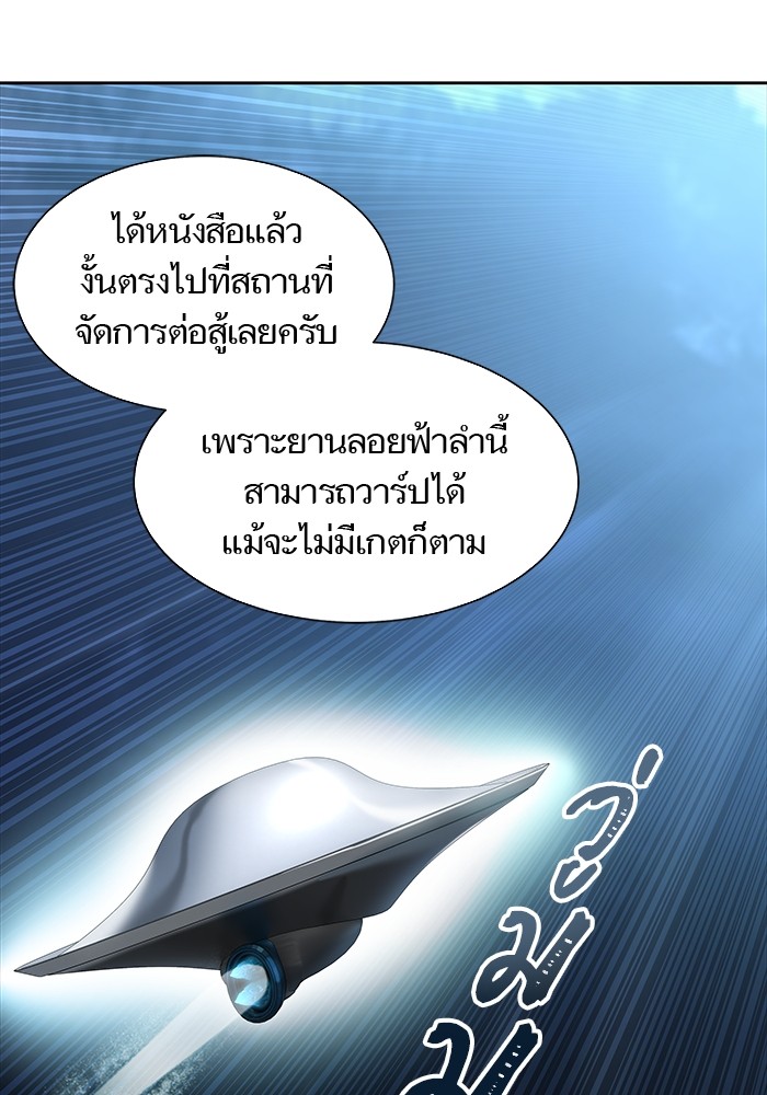 หน้า 133