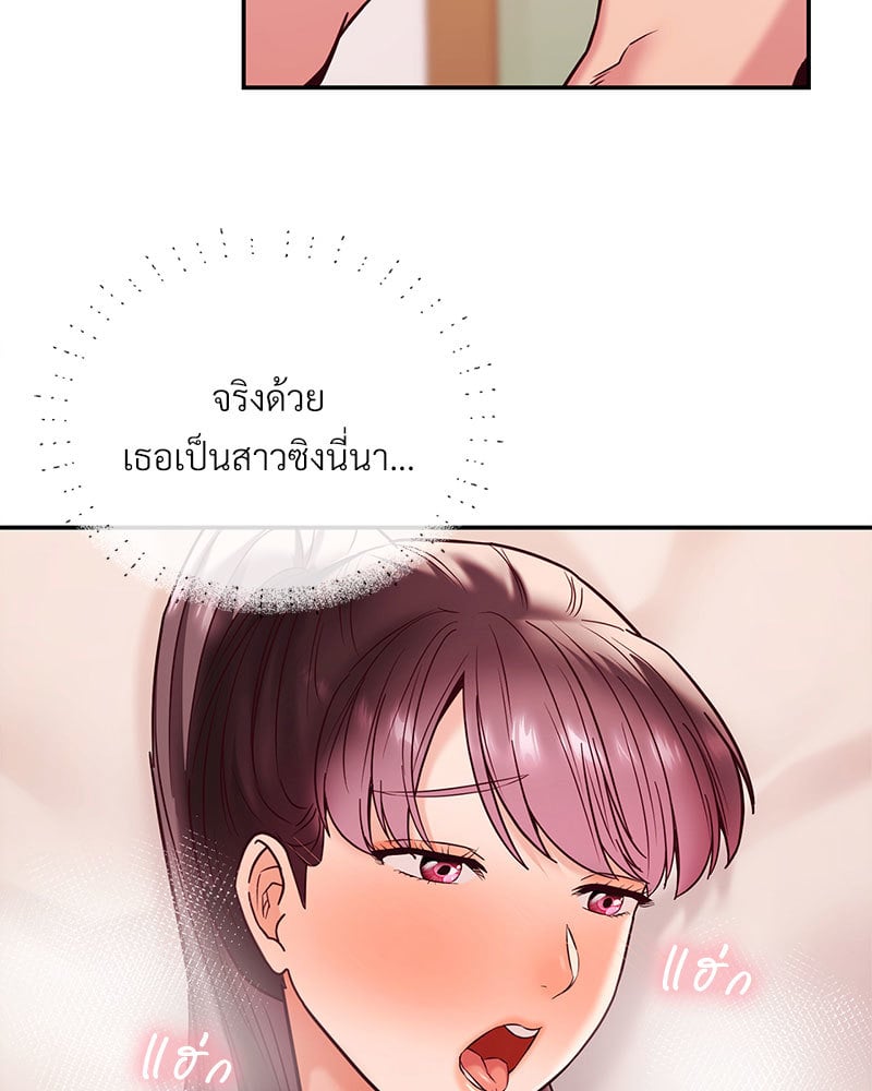 หน้า 137