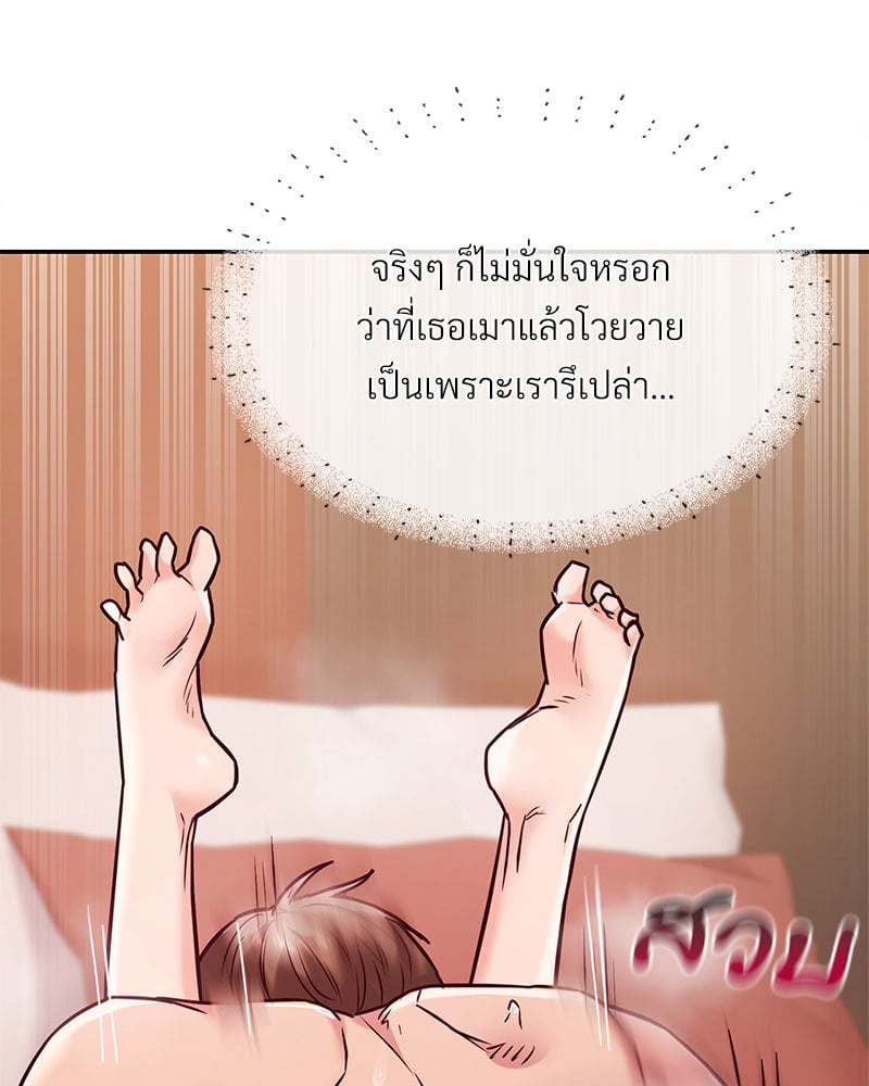 หน้า 139