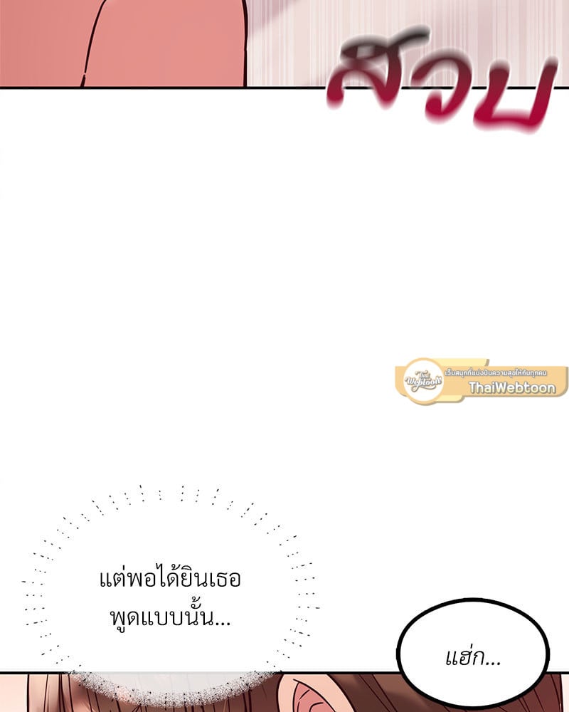 หน้า 141