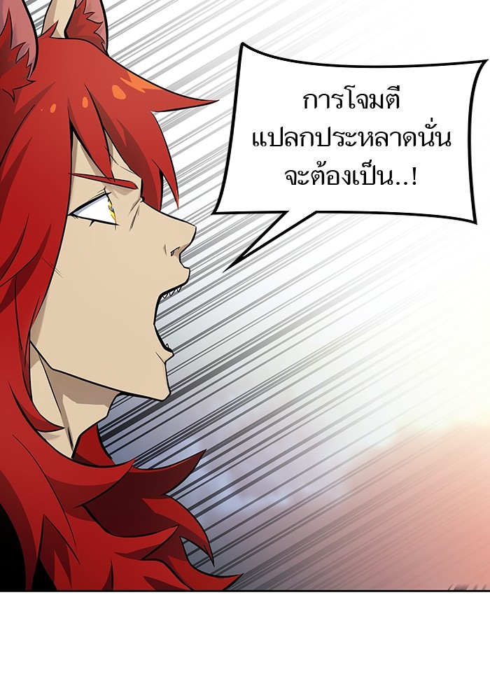 หน้า 146
