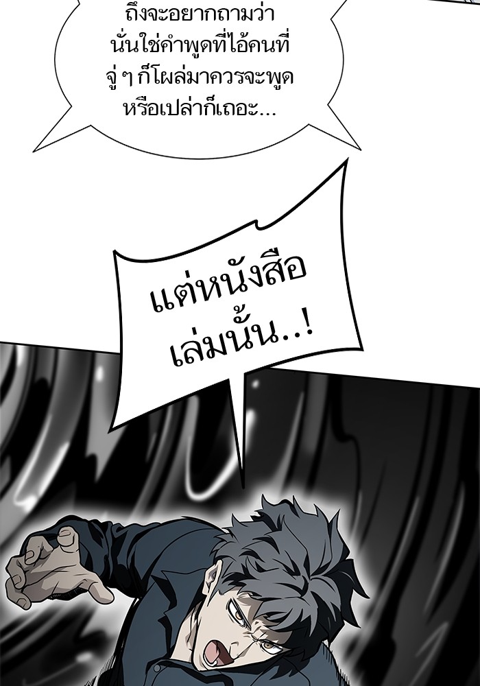 หน้า 155