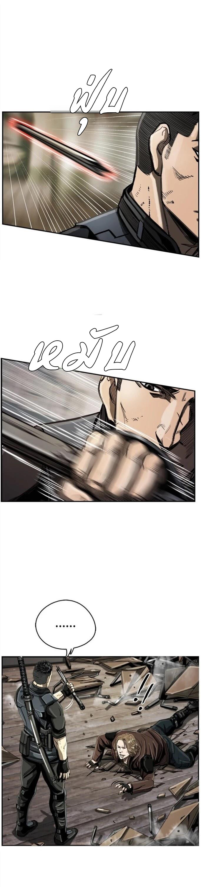 หน้า 17