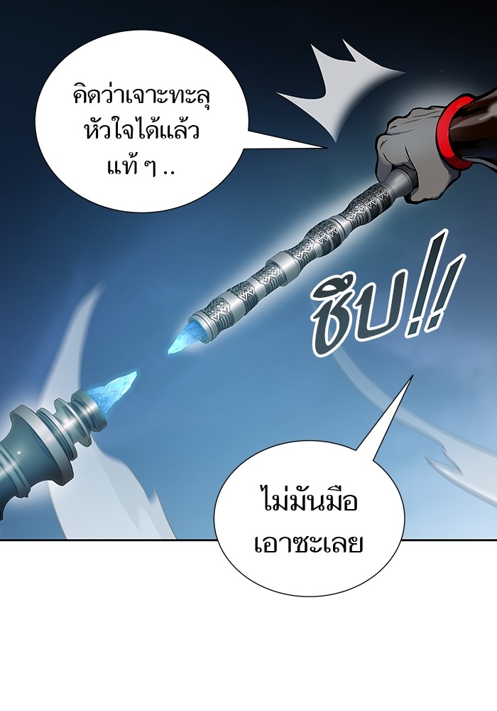 หน้า 189