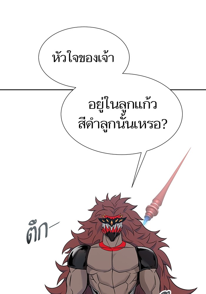 หน้า 190