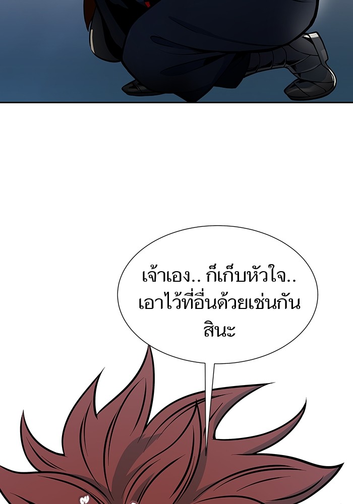 หน้า 192