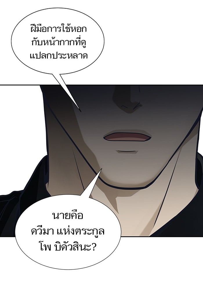 หน้า 195