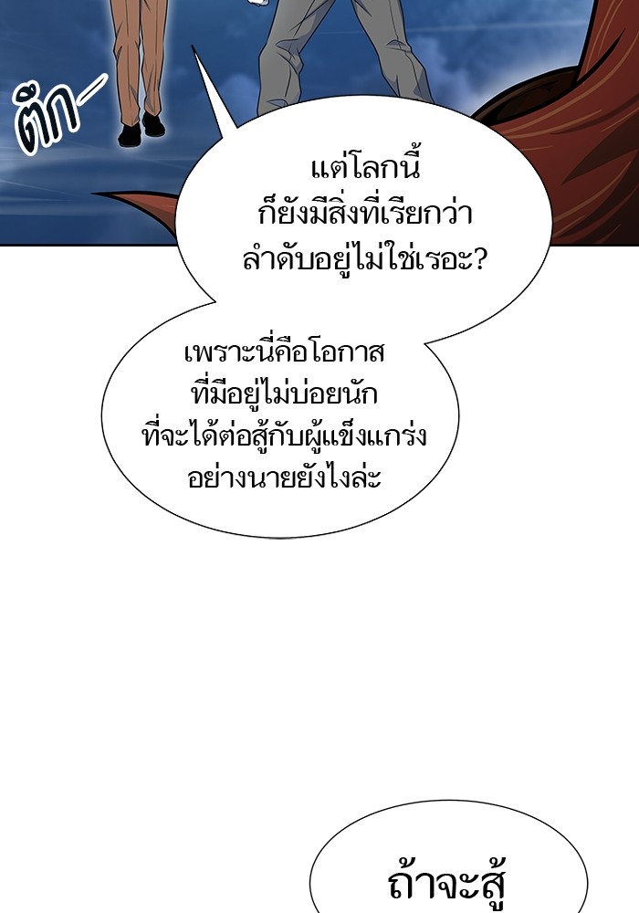 หน้า 197