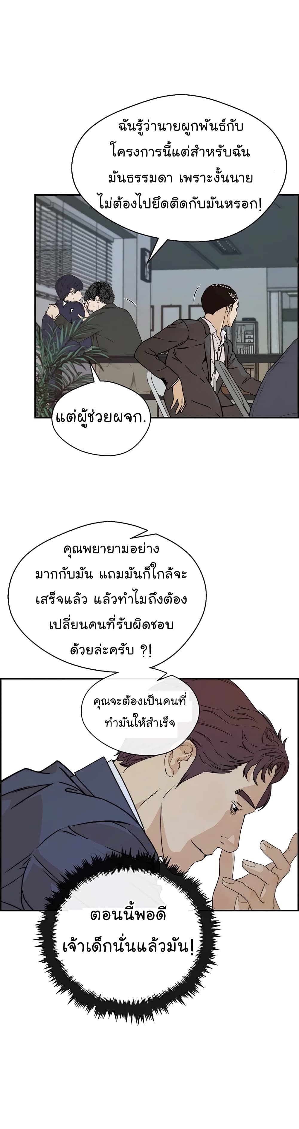 หน้า 50