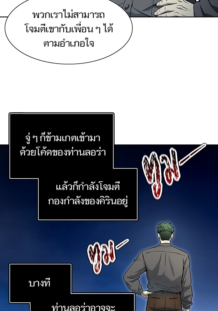 หน้า 62